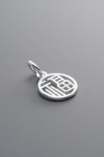 925 Sterling Silver-Bright-Fu Character Pendant-11mm - Image 3