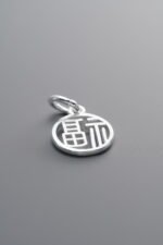 925 Sterling Silver-Bright-Fu Character Pendant-11mm - Image 2