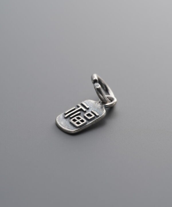 Fu Character Square Pendant
