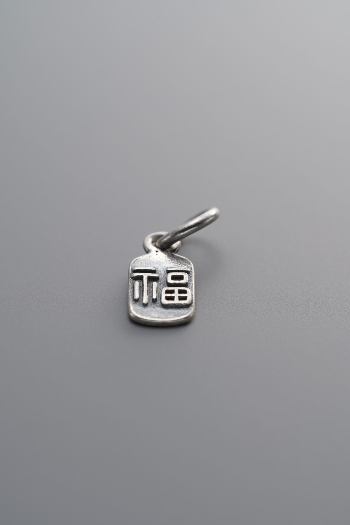 925 Sterling Silver-Antiqued-Fu Character Square Pendant-10mm - Image 2