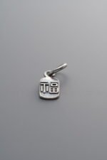 925 Silver-Vintage-Fu Character Square Pendant-10mm - Image 2